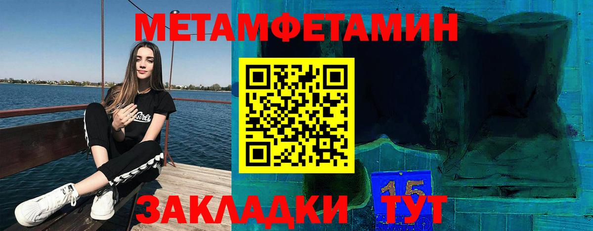 Amphetamine Розовый  Amphetamine  Санкт-Петербург  Вход с VPN 