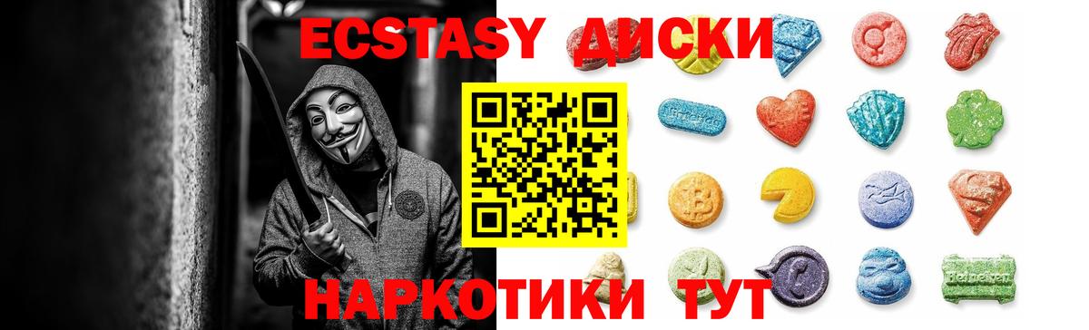 ЭКСТАЗИ louis Vuitton  Вход с VPN  Санкт-Петербург  даркнет сайт  Экстази Philipp Plein  Ecstasy 