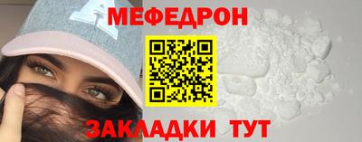 индика Сланцы