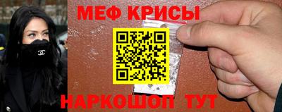 мет Славгород