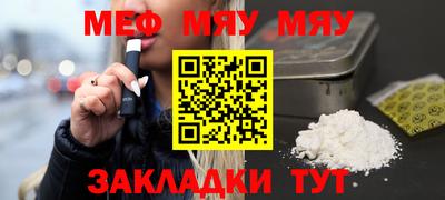 мет Славгород
