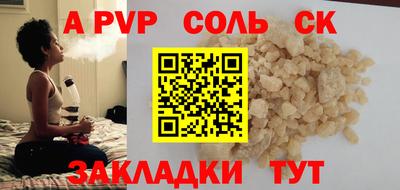 мет Славгород