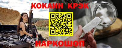 мет Славгород
