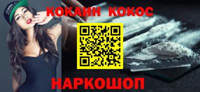 индика Сланцы