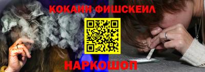 мефедрон VHQ Славянск-на-Кубани