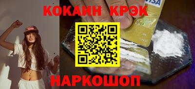 мефедрон VHQ Славянск-на-Кубани
