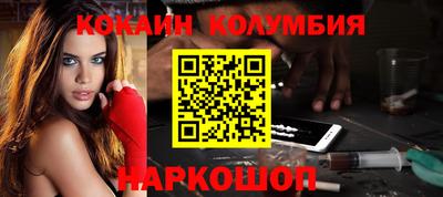 индика Сланцы