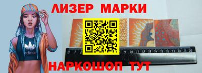 индика Сланцы