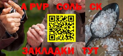 мет Славгород