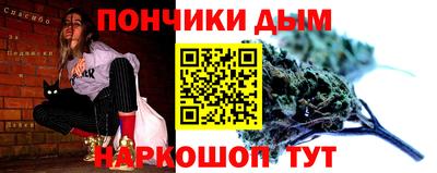 мет Славгород
