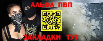 мет Славгород