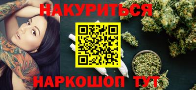 мефедрон VHQ Славянск-на-Кубани