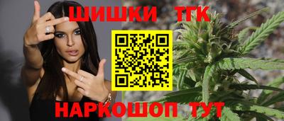 мефедрон VHQ Славянск-на-Кубани
