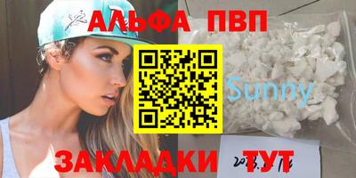 мефедрон VHQ Славянск-на-Кубани