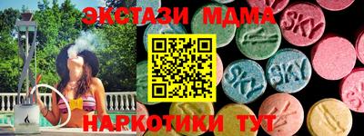 мефедрон VHQ Славянск-на-Кубани