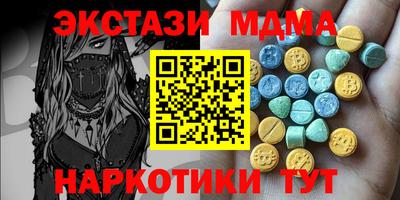 мефедрон VHQ Славянск-на-Кубани