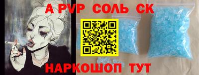 мет Славгород