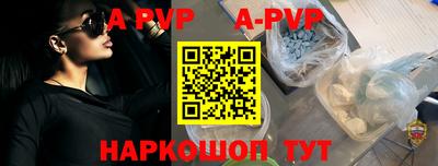 мет Славгород