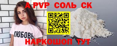 мет Славгород
