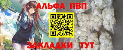 мет Славгород