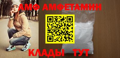 мефедрон VHQ Славянск-на-Кубани