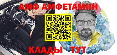индика Сланцы