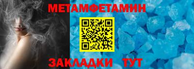 мефедрон VHQ Славянск-на-Кубани