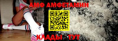 мефедрон VHQ Славянск-на-Кубани