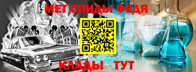 мефедрон VHQ Славянск-на-Кубани