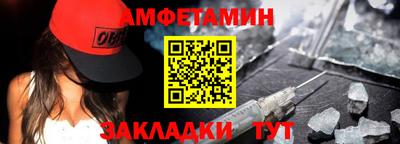 мефедрон VHQ Славянск-на-Кубани