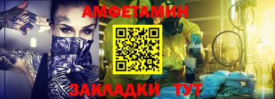 индика Сланцы