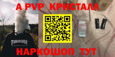 мет Славгород