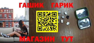 мет Славгород