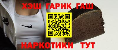 мефедрон VHQ Славянск-на-Кубани