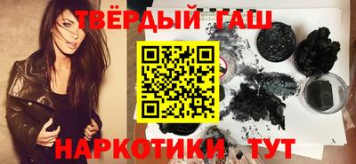 мефедрон VHQ Славянск-на-Кубани