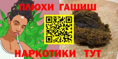 мефедрон VHQ Славянск-на-Кубани