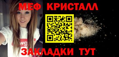 индика Сланцы