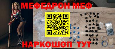 мет Славгород