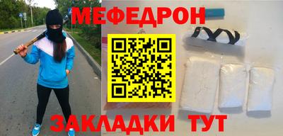 индика Сланцы