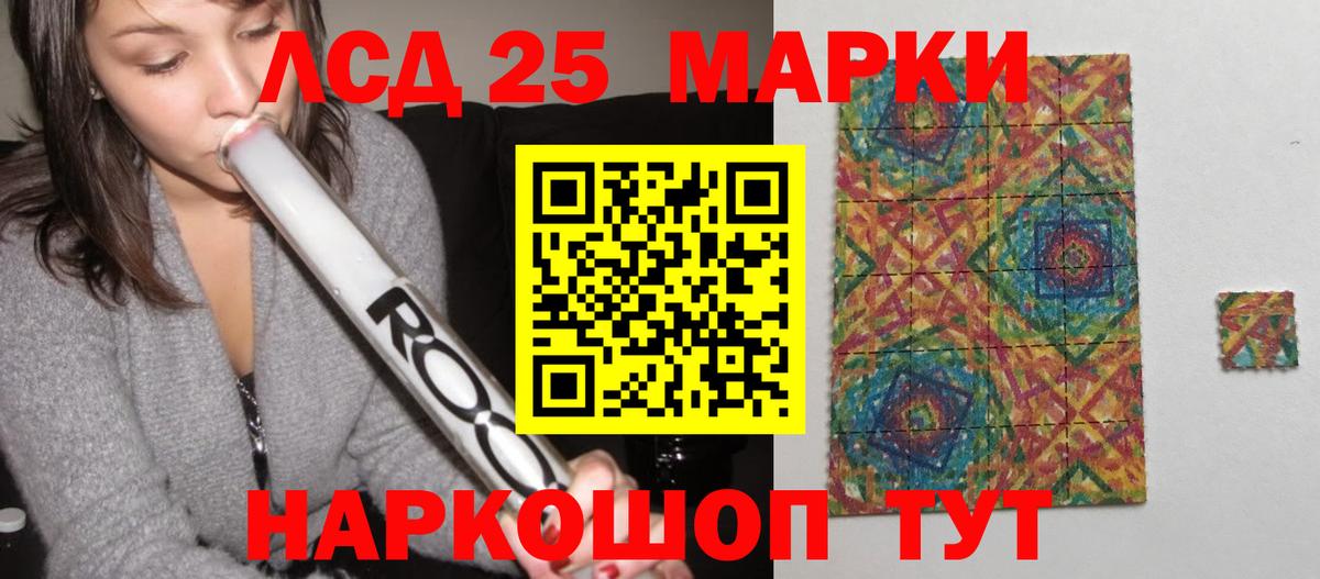 мега как зайти  Вход с VPN  LSD-25 экстази кислота  Санкт-Петербург  Лсд 25 экстази ecstasy 