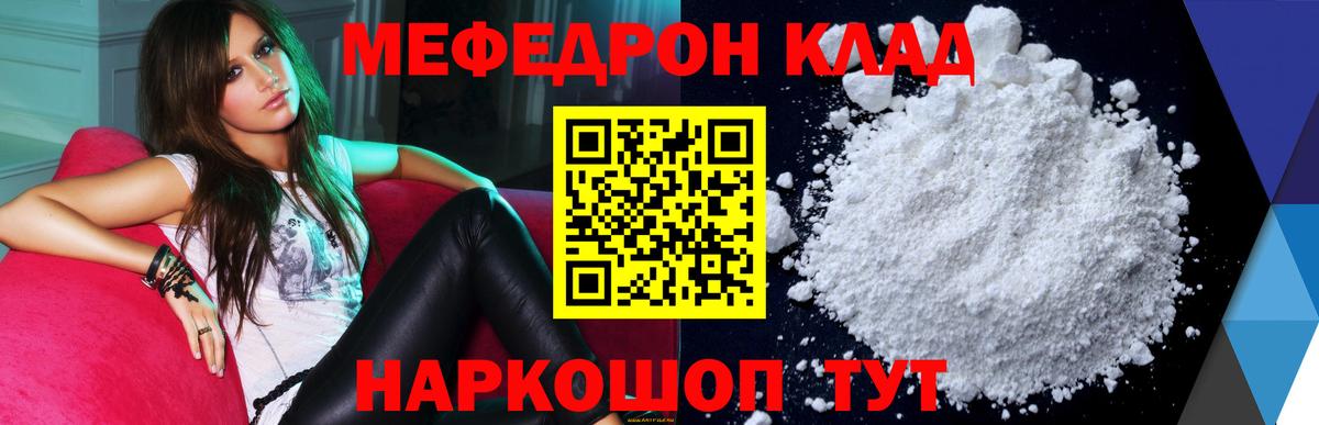 МЕФ Санкт-Петербург