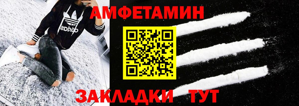 Санкт-Петербург  Метамфетамин  Вход с VPN  Метамфетамин Methamphetamine 