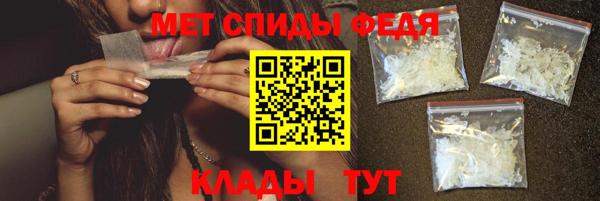 Первитин кристалл Санкт-Петербург