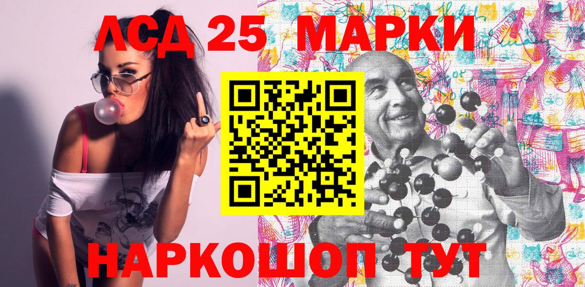 Марки 25I-NBOMe 1,8мг  Вход с VPN  Санкт-Петербург 