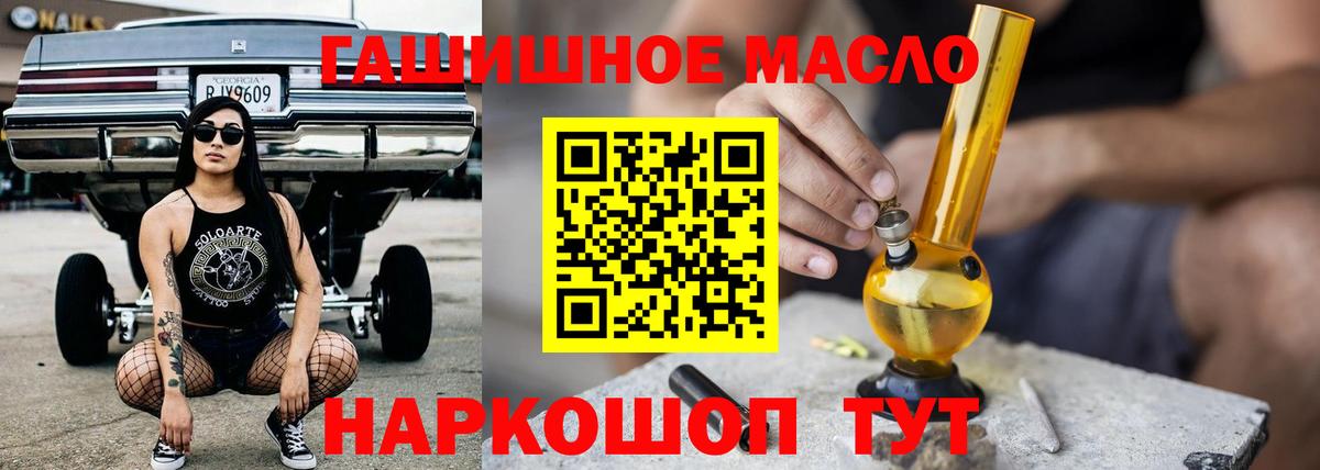 Санкт-Петербург  где купить   Вход с VPN  Дистиллят ТГК вейп с тгк 