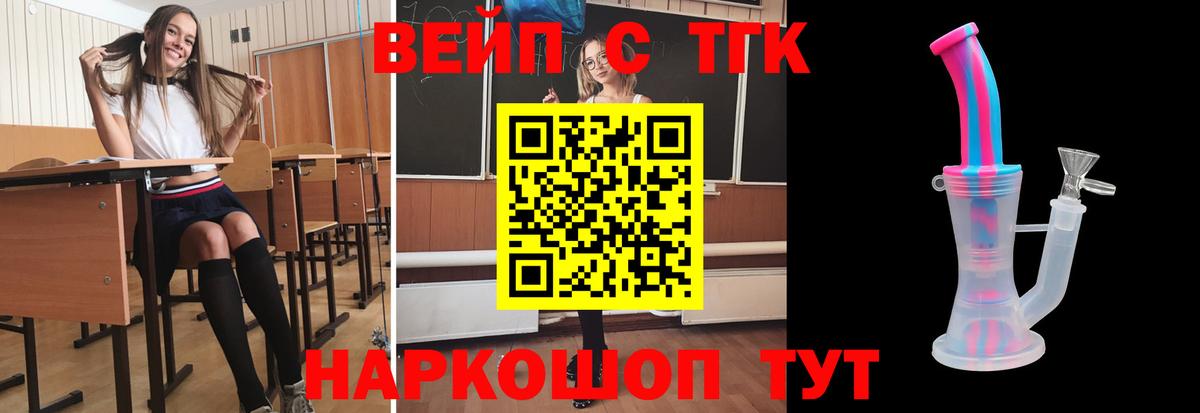 ТГК гашишное масло Санкт-Петербург